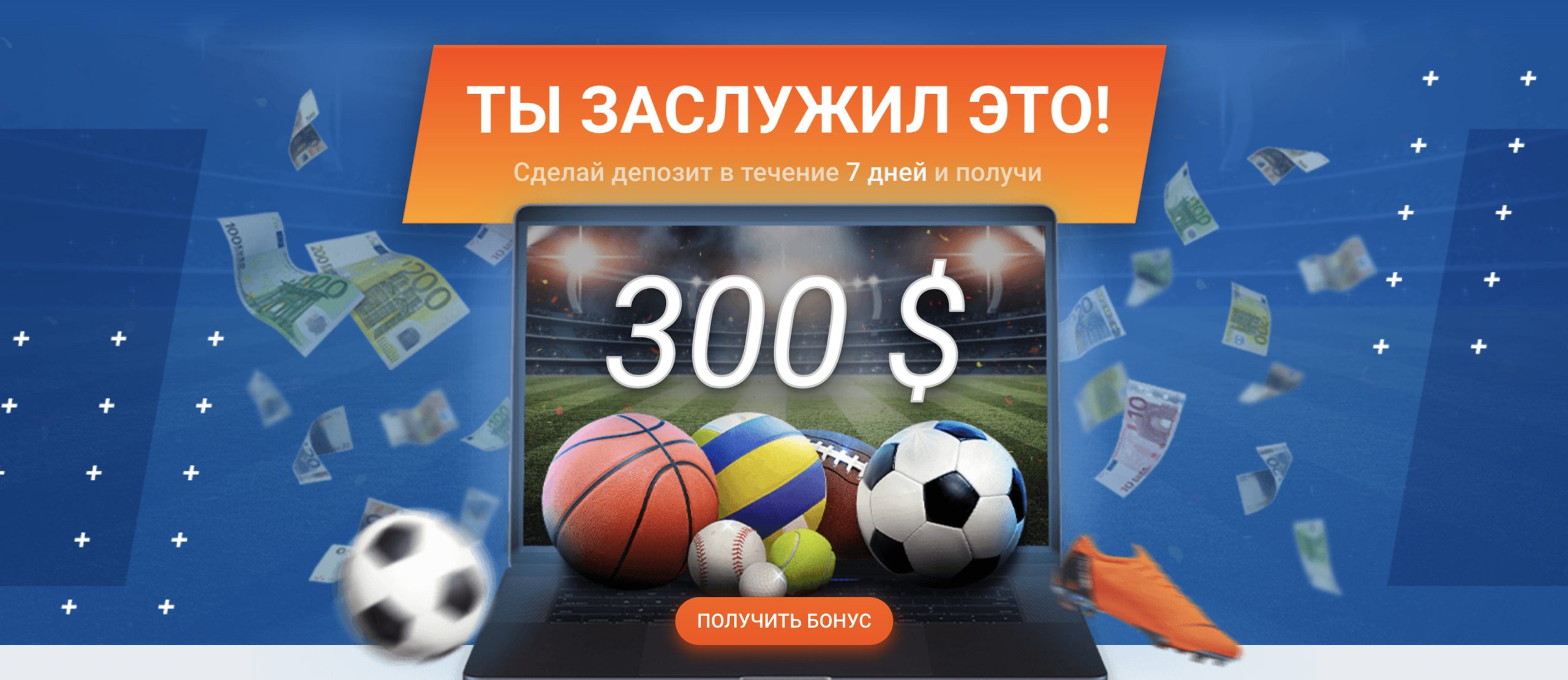 играть в казино Mostbet на реальные средства